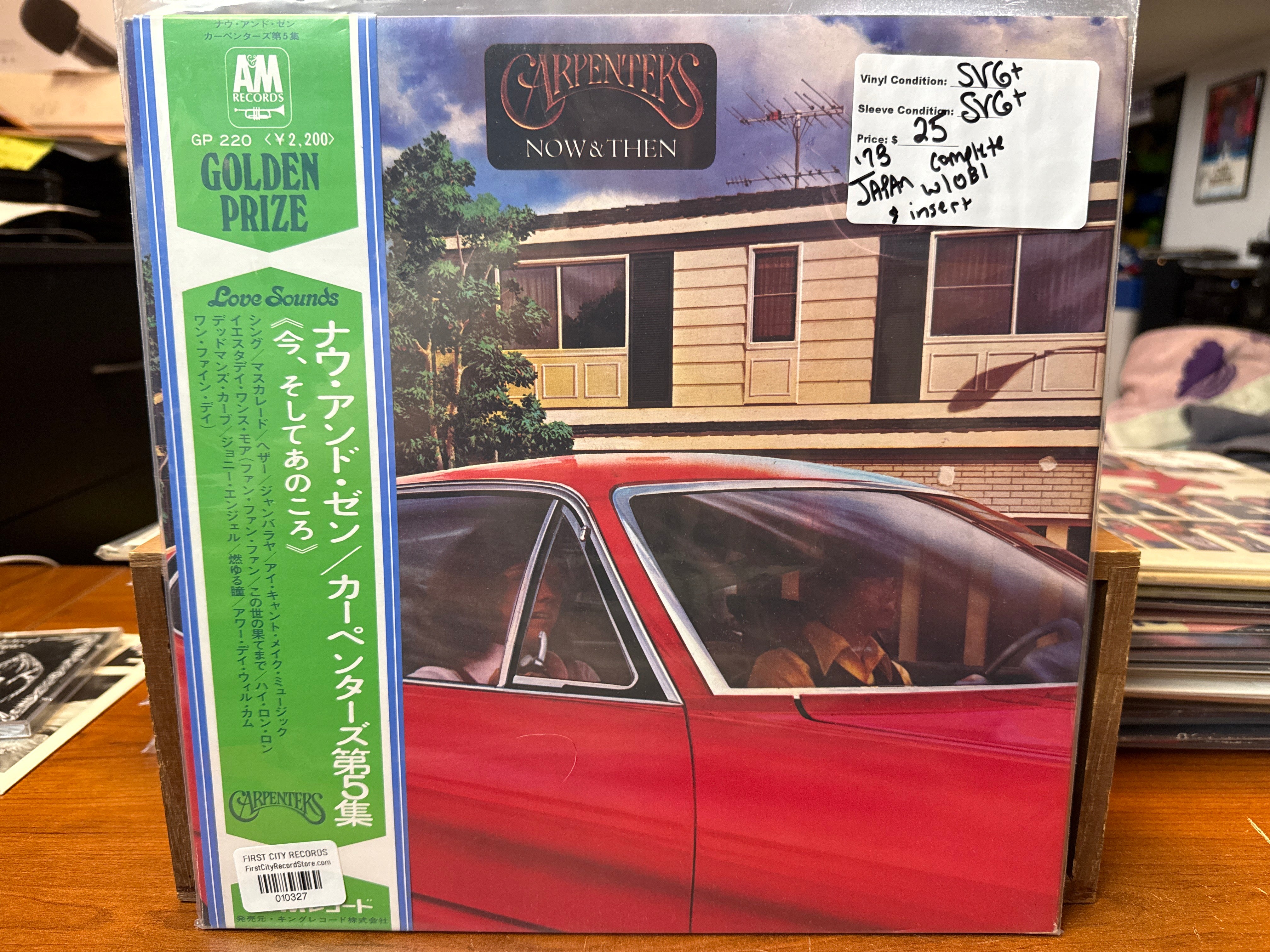 Carpenters - Now & Then (1973, Japanese Pressing, USED)