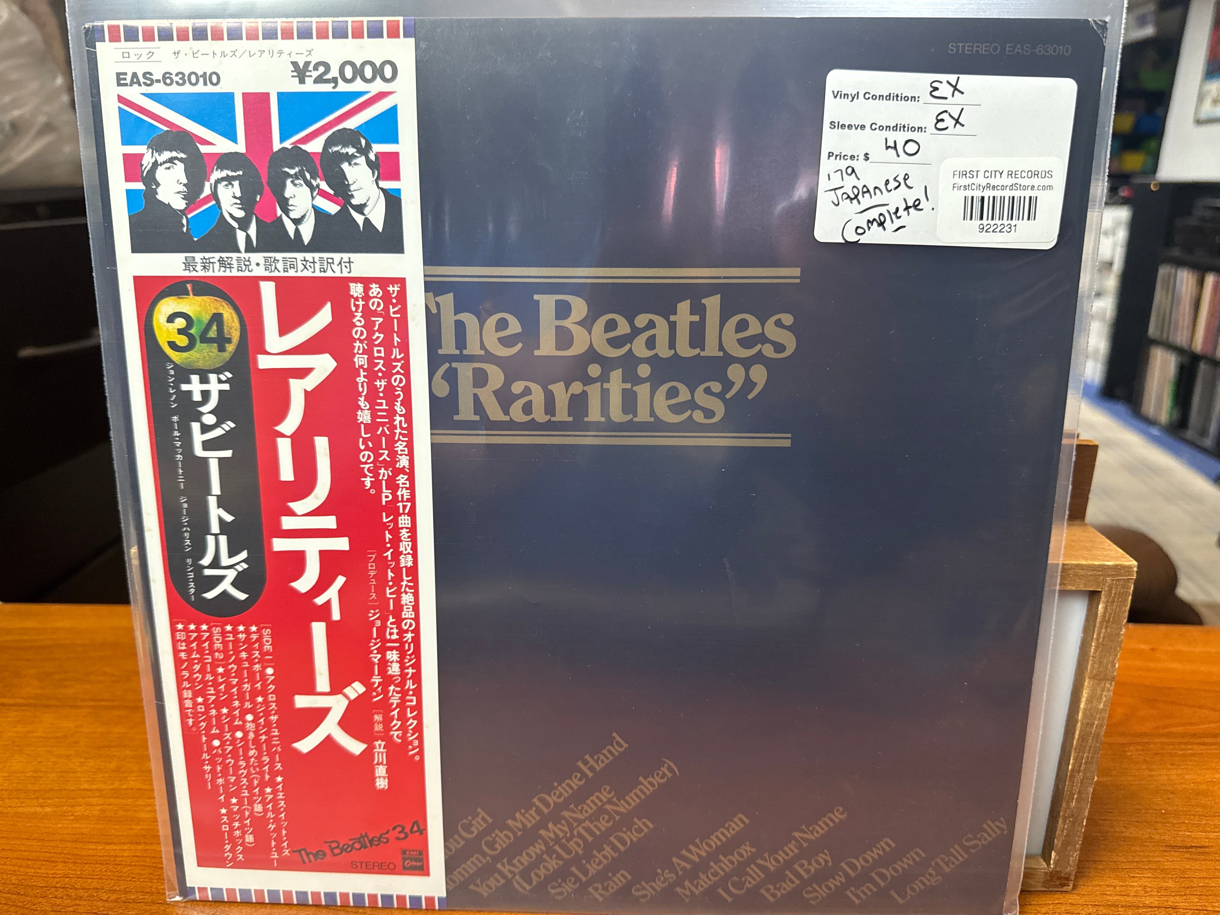 Beatles - Rarities (1979, Japanese Pressing, USED)
