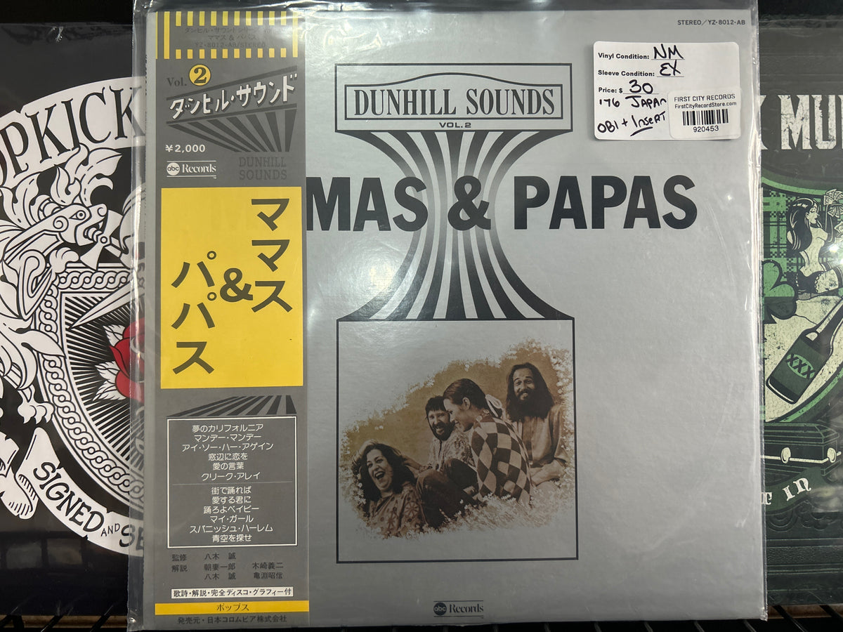 Mamas & Papas - Vol. 2 (1976, Japanese Pressing, USED)
