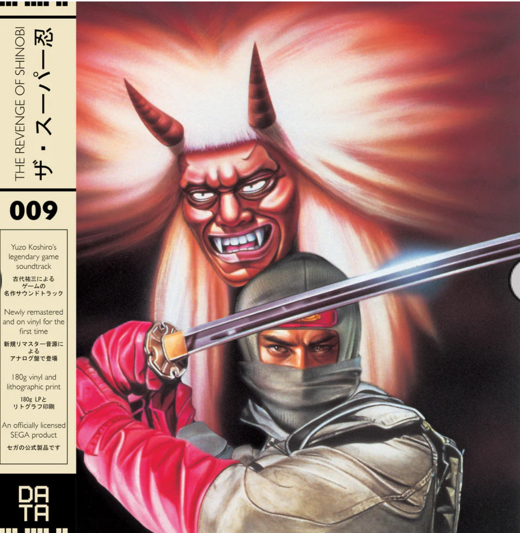 YUZO KOSHIRO - The Revenge of Shinobi Video Game Soundtrack (Grey Vinyl)