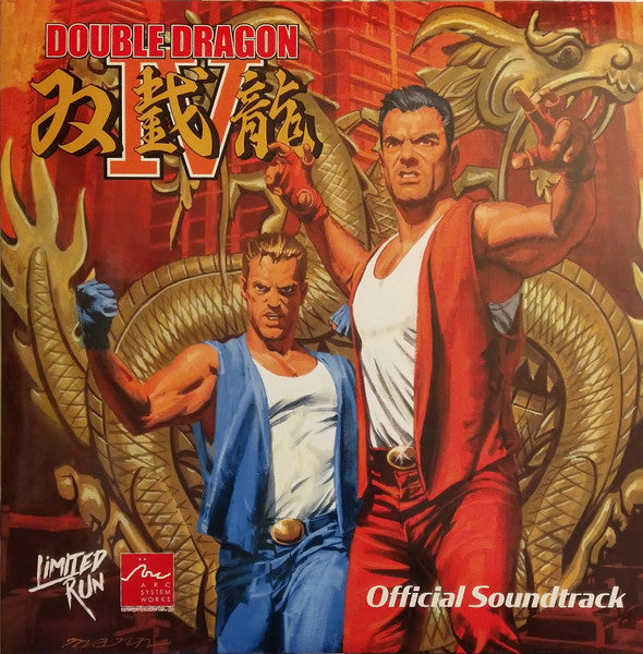 Double Dragon IV (Limited Run Games, Sealed, USED)