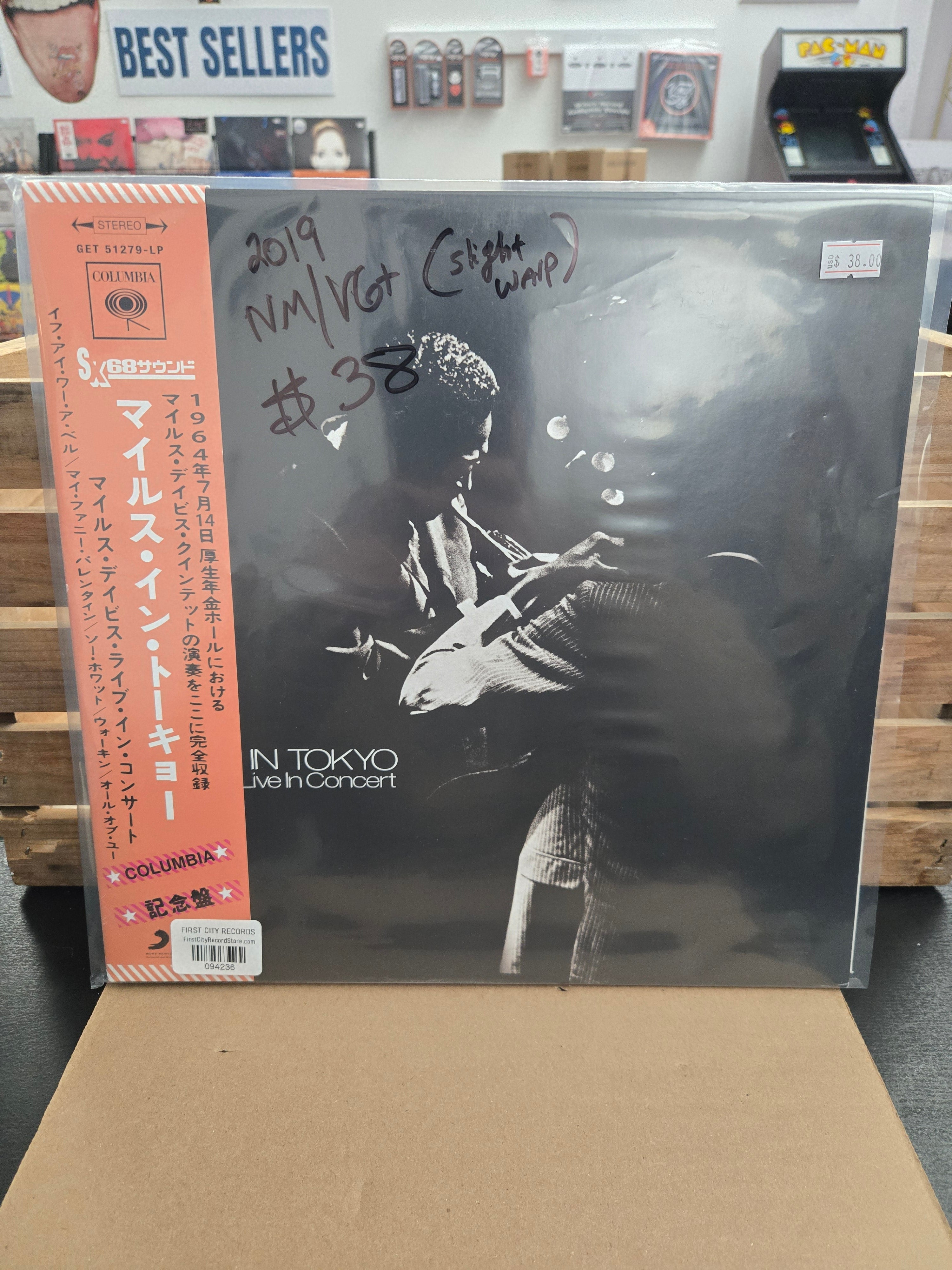Miles Davis - Miles in Tokyo (2019, Japanese OBI)