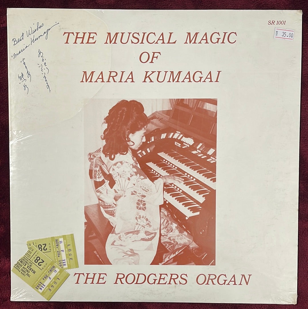 Maria Kumagai - The Musical Magic of Maria Kumagai (Autographed & ticket stub)