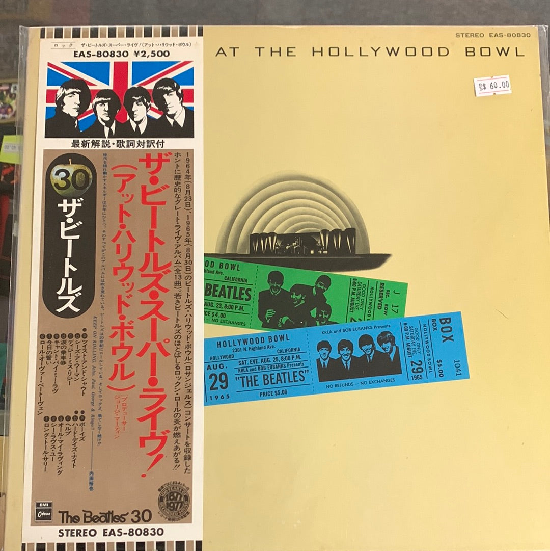 The Beatles At The Hollywood Bowl LP Japanese Import