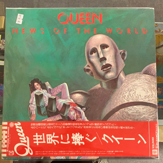 Queen News Of The World LP Japanese Import