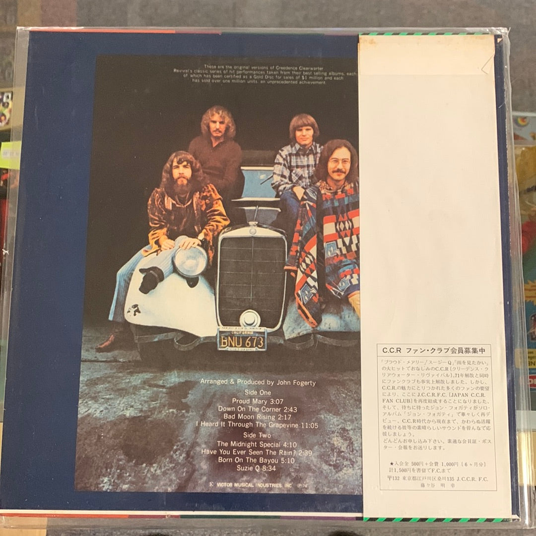 Creedence Clearwater Revival - Creedence Gold LP Japanese Import 1976 VG+ | NM